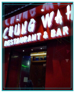 Chung Wah